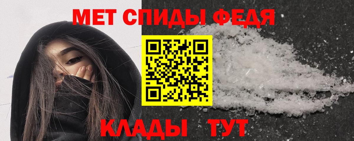Янаул  Амфетамин VHQ  Амфетамин  Вход с VPN 