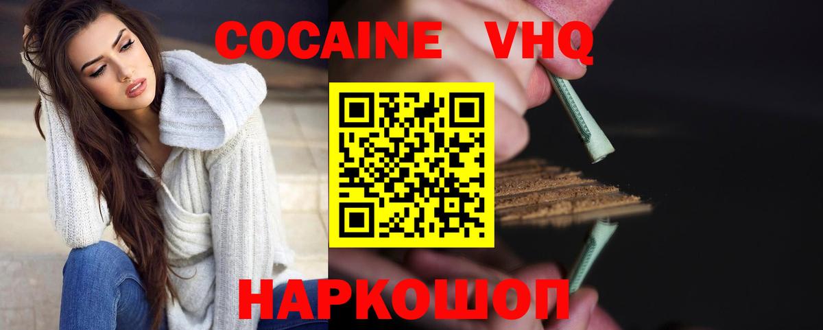 COCAIN Эквадор Янаул