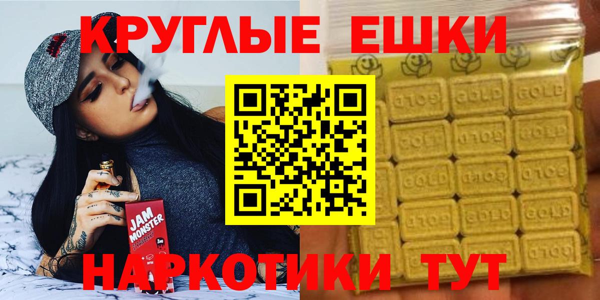 Экстази 250 мг  Вход с VPN  дарк нет наркотические препараты  MEGA сайт  ЭКСТАЗИ 300 mg  Янаул 