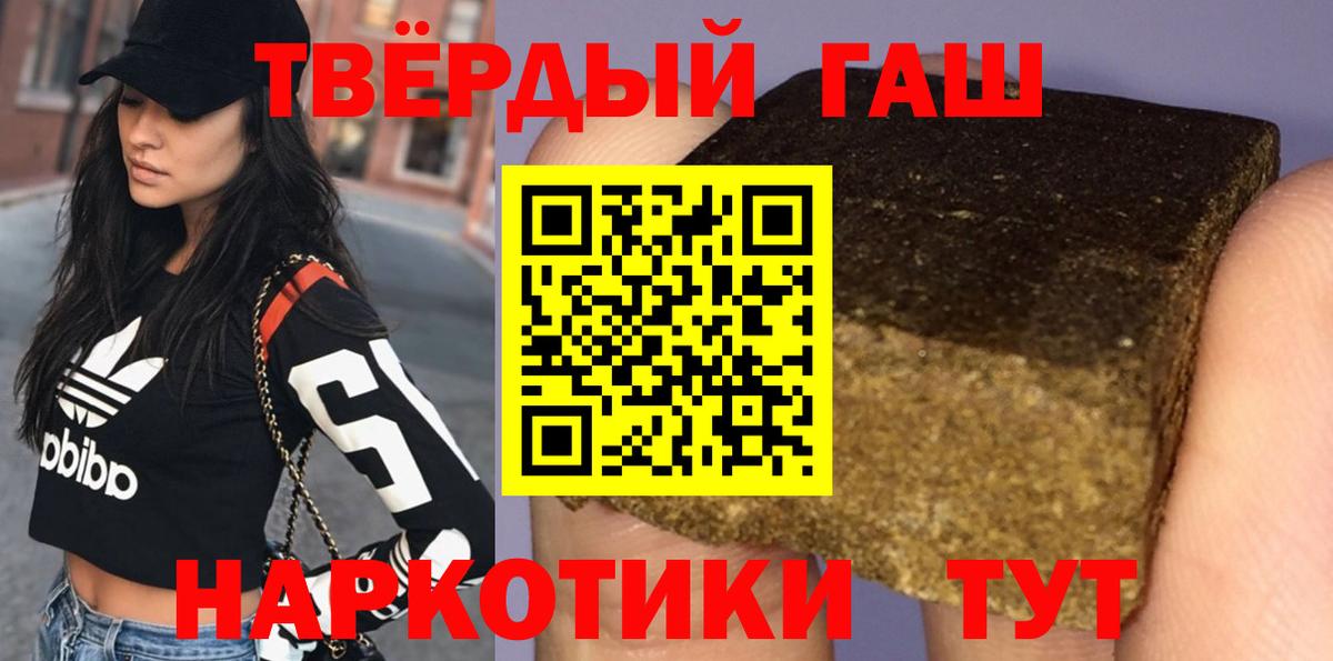 Янаул  ГАШИШ Изолятор  Вход с VPN  ГАШ гашик 