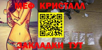 бошки Кандалакша