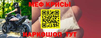 бошки Кандалакша