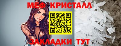 бошки Кандалакша