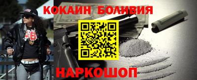 бошки Кандалакша