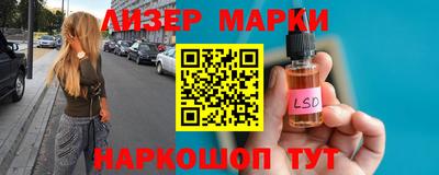 бошки Кандалакша