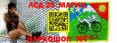 бошки Кандалакша