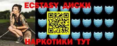 бошки Кандалакша