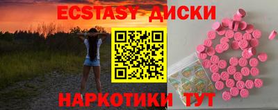 бошки Кандалакша