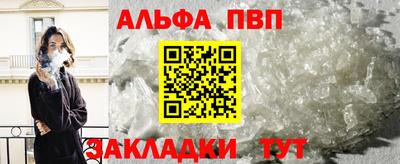 бошки Кандалакша