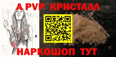 бошки Кандалакша