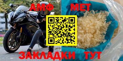 амф Канаш