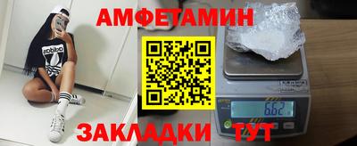 бошки Кандалакша