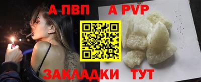бошки Кандалакша