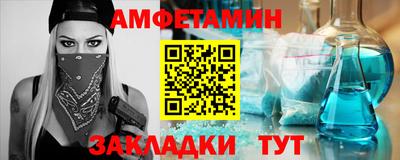 амф Канаш