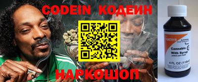 бошки Кандалакша