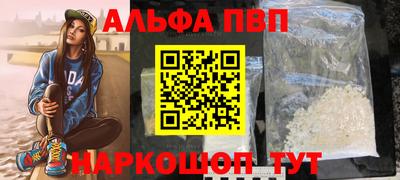 a pvp Камышлов