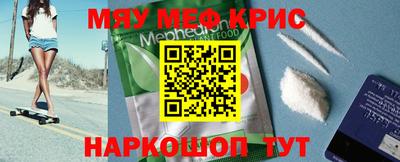 бошки Кандалакша