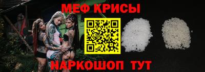 бошки Кандалакша