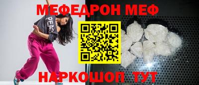 бошки Кандалакша
