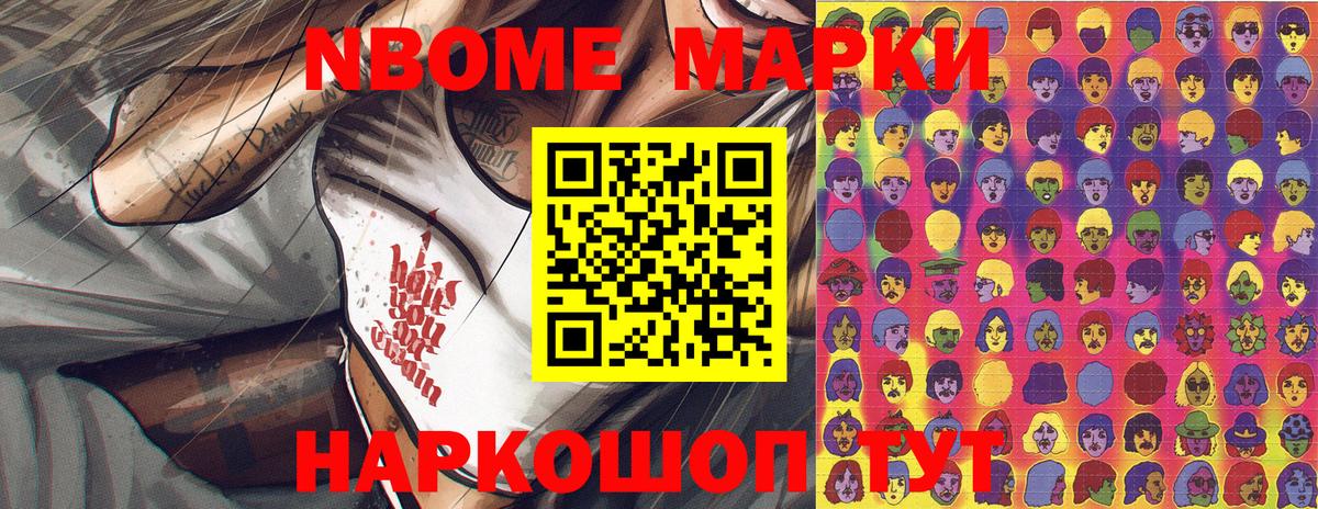 Наркотические марки 1500мкг  Наркотические марки 1500мкг  Вход с VPN  Янаул 