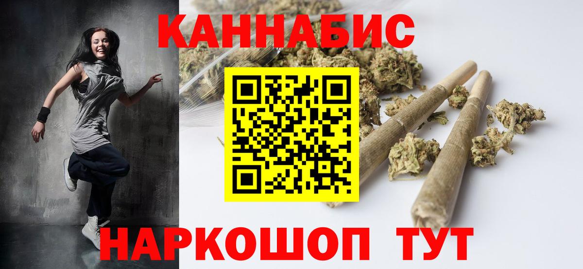 Каннабис VHQ  МАРИХУАНА марихуана  Янаул  Вход с VPN 